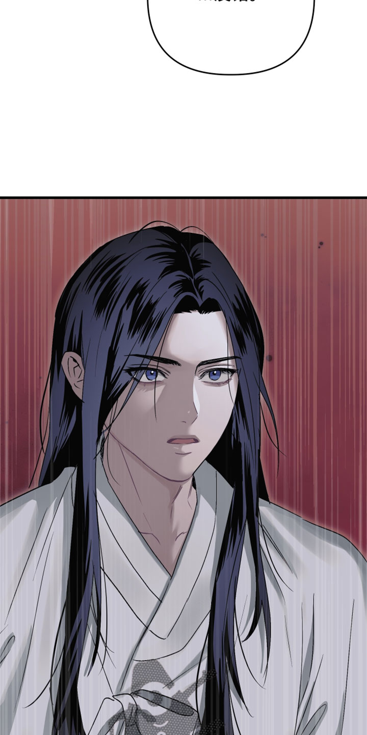 孽脉情缘漫画,第43章：【第二季】那天的事（完结）5图