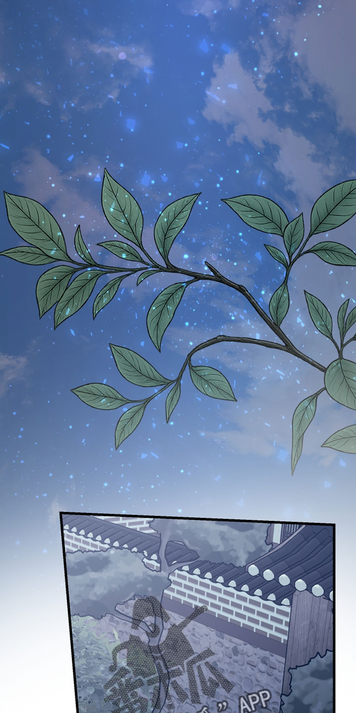 孽脉情缘漫画,第40章：【第二季】你的温柔让我无法拒绝2图