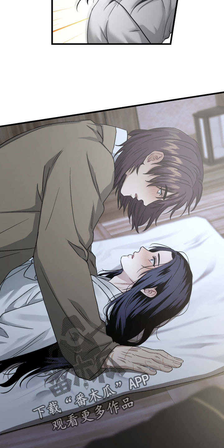 孽脉情缘漫画,第41章：【第二季】可以再来1图