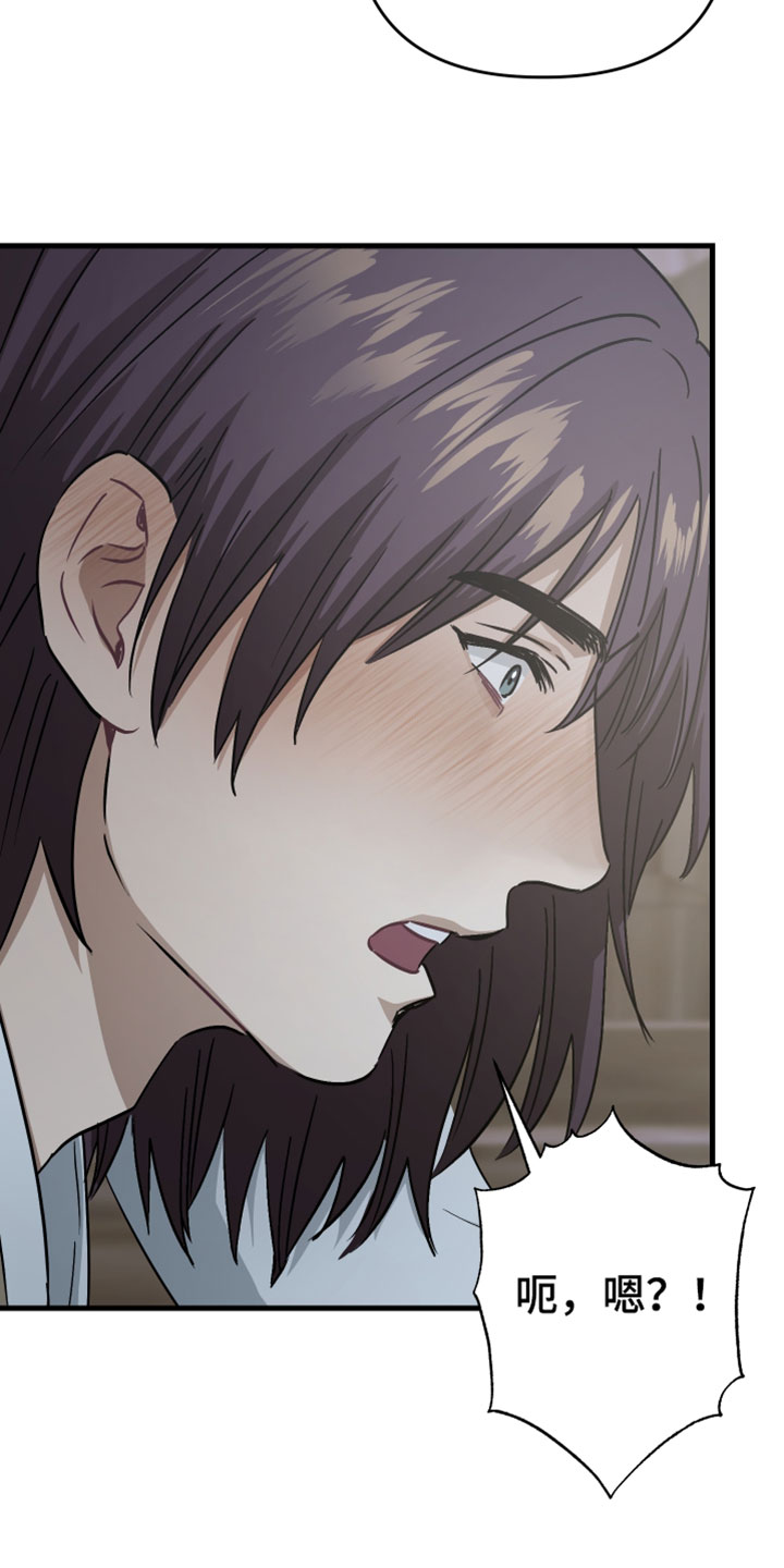 孽脉情缘漫画,第41章：【第二季】可以再来5图