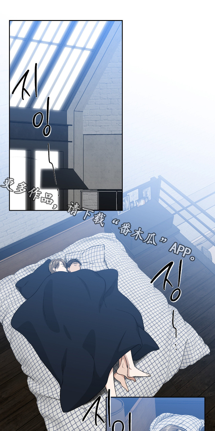 味觉陷阱漫画,第61章：最终药物1图