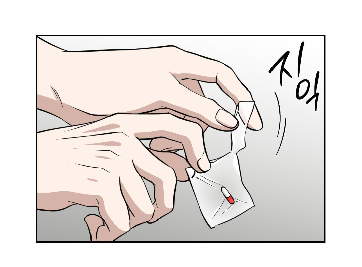 味觉陷阱漫画,第61章：最终药物2图