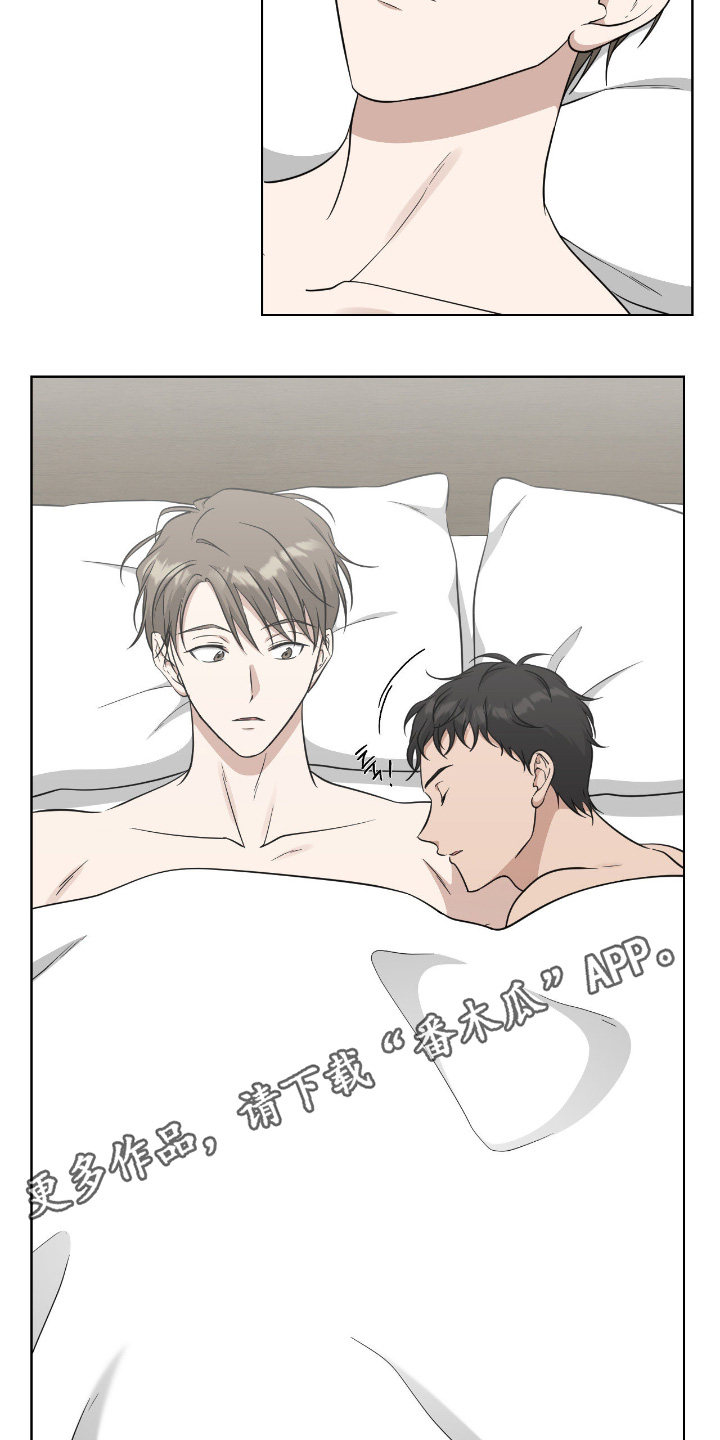 味觉陷阱漫画,第59章：原来不是梦4图