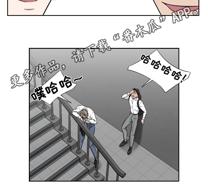 味觉陷阱漫画,第60章：我们是交往嘛1图