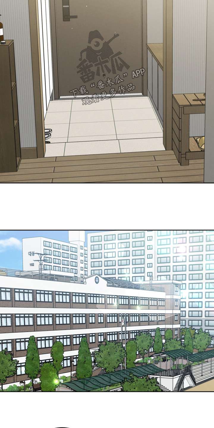 杀青心跳漫画,第64章：【第二季】求你了4图