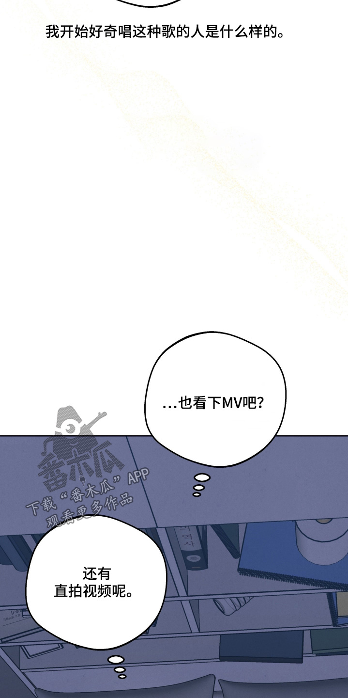 第65章：【第二季】如何是好2