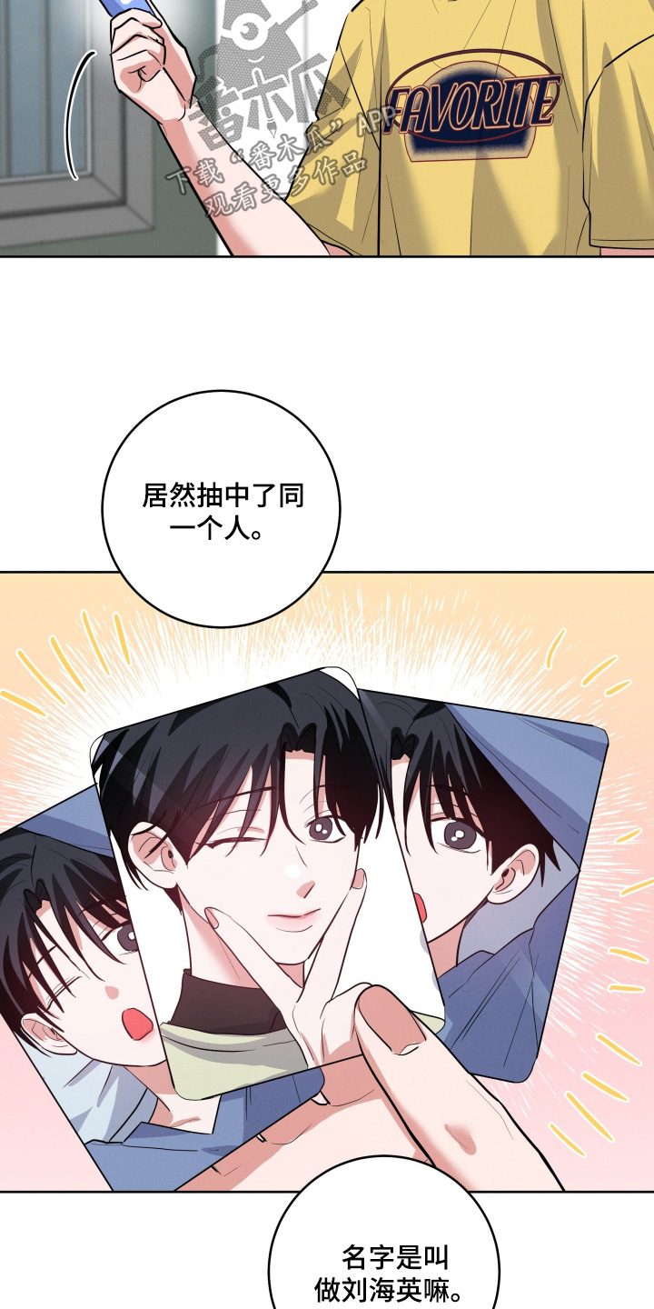 第65章：【第二季】如何是好0