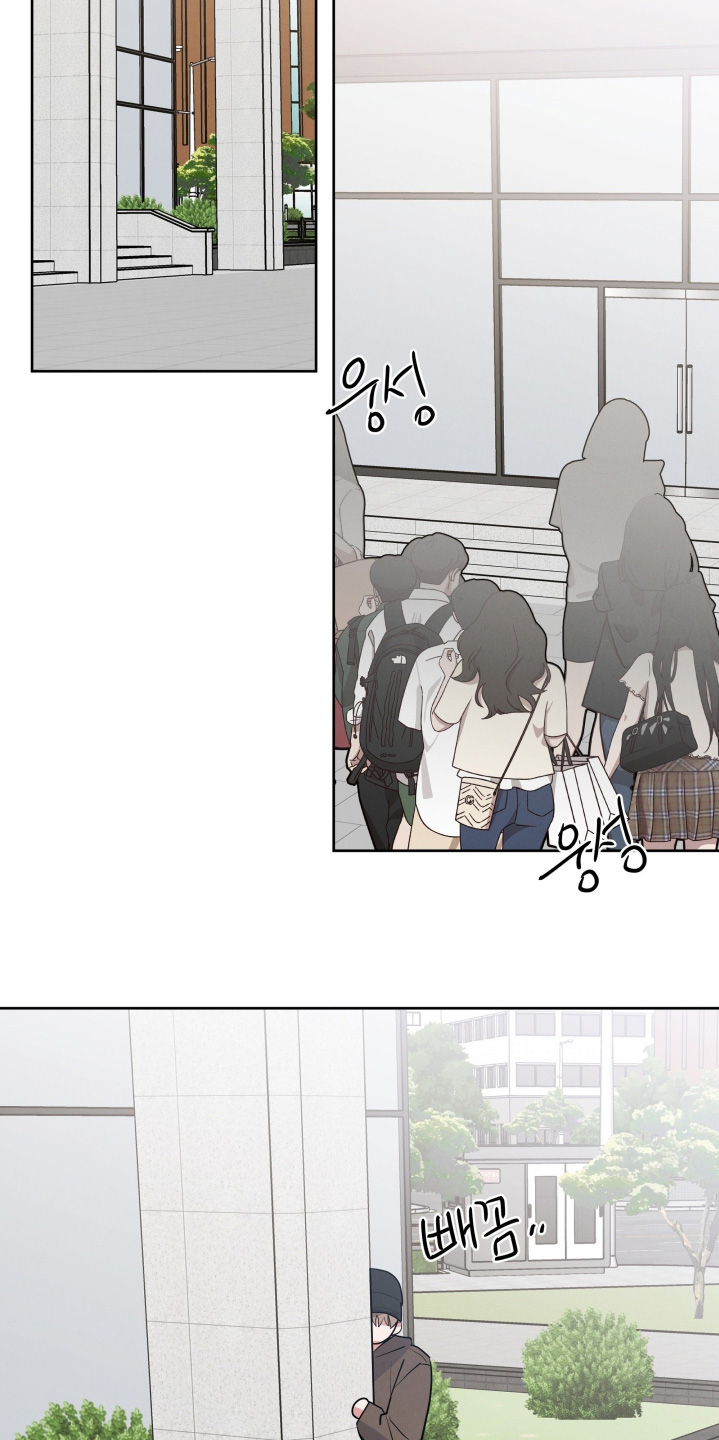 杀青心跳漫画,第65章：【第二季】如何是好3图