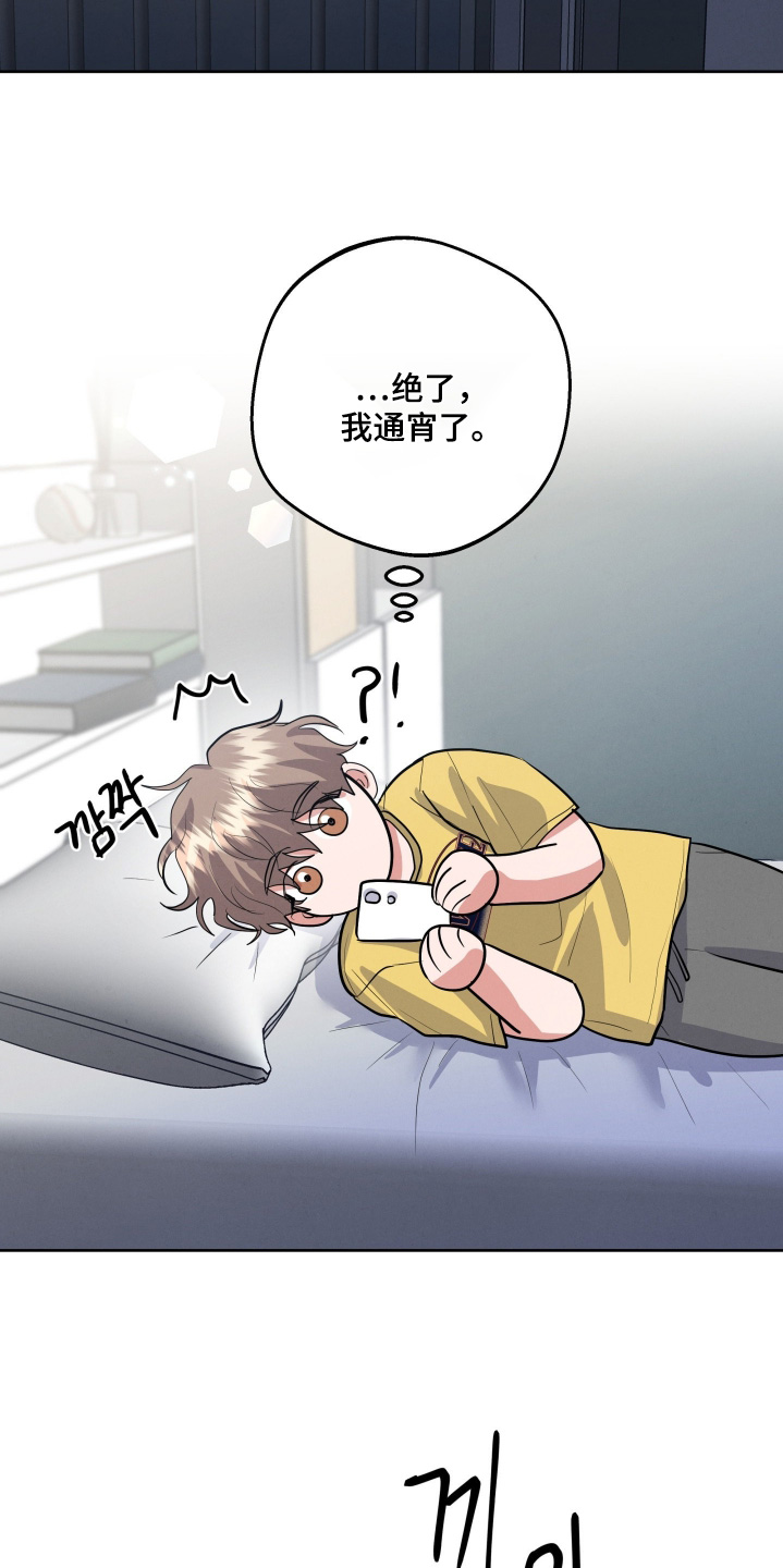 第65章：【第二季】如何是好4