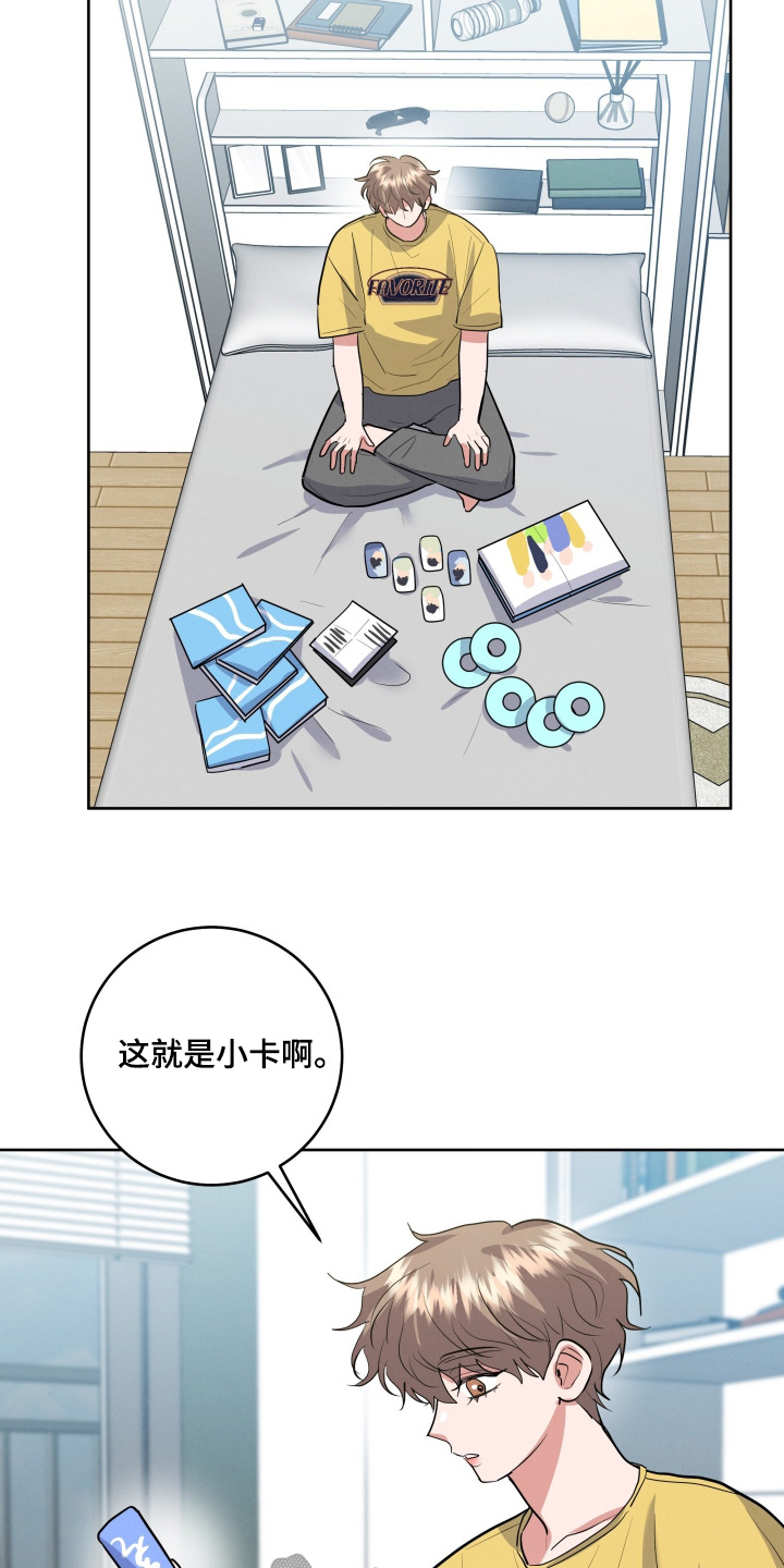 第65章：【第二季】如何是好4