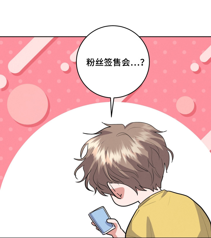 第65章：【第二季】如何是好0