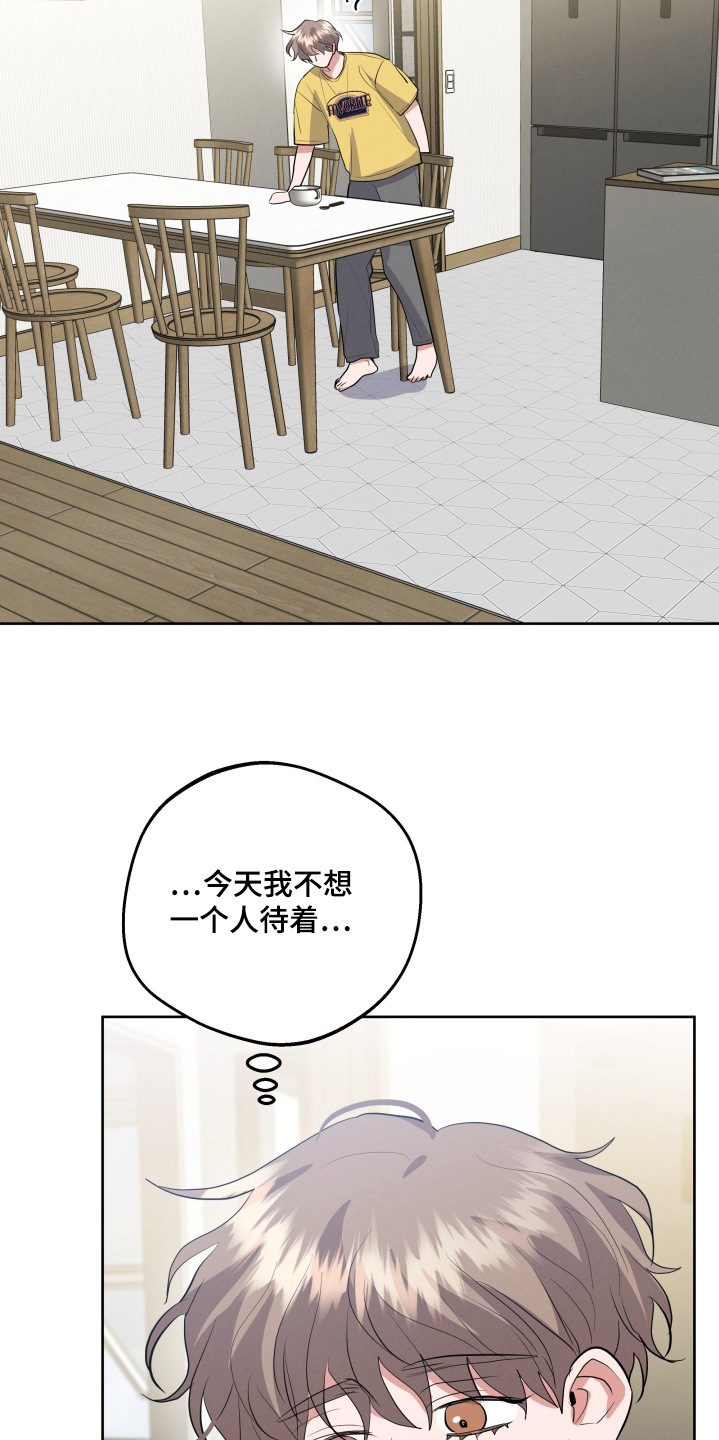 第65章：【第二季】如何是好2