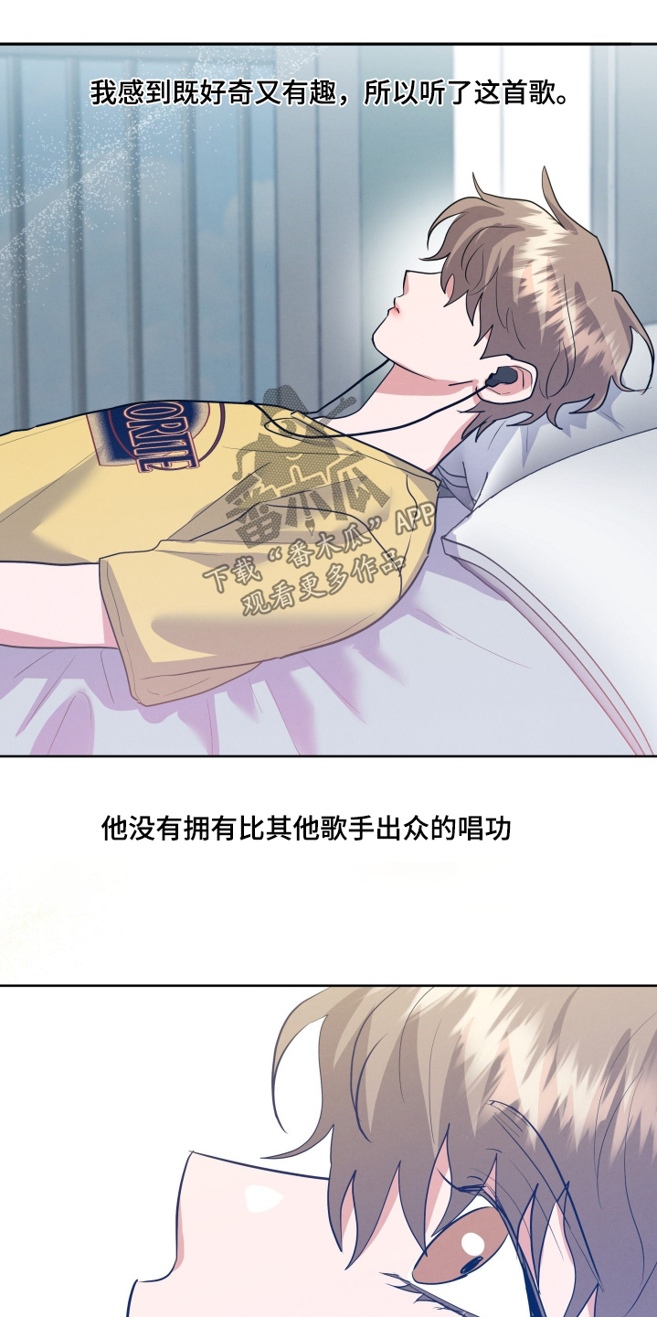 第65章：【第二季】如何是好4