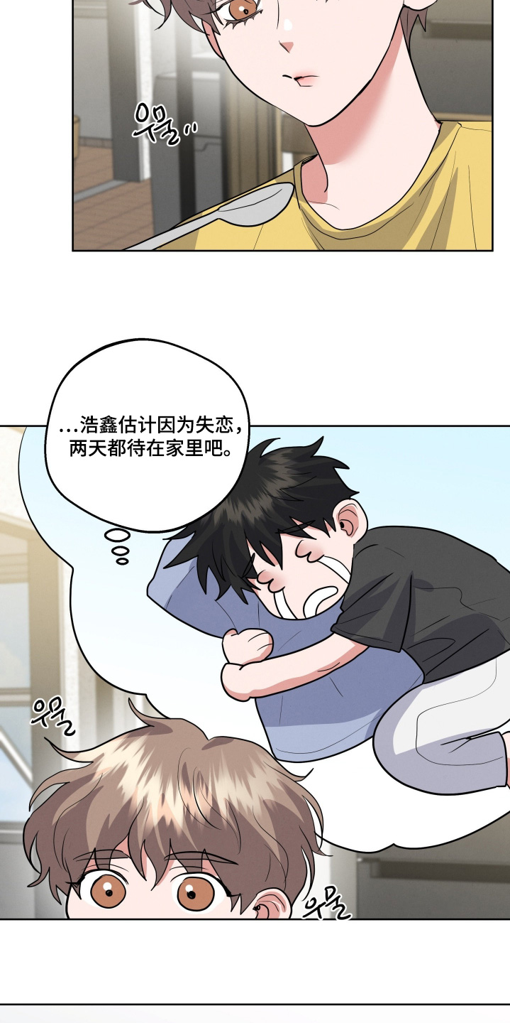 第65章：【第二季】如何是好3