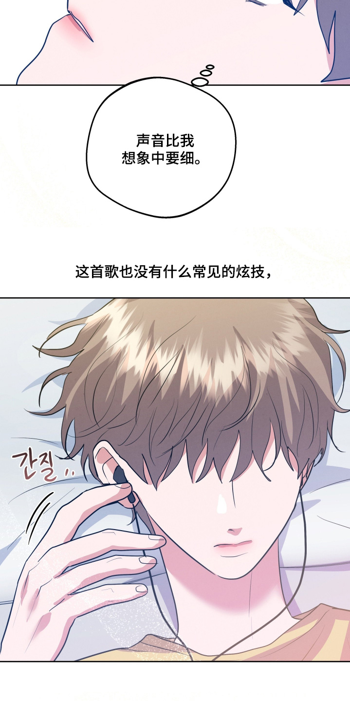 第65章：【第二季】如何是好0