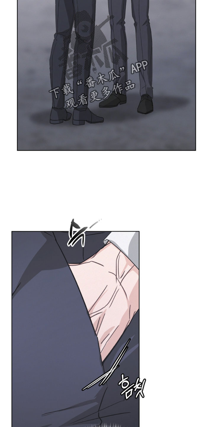 罪影同谋漫画,第67章：完全放松了3图