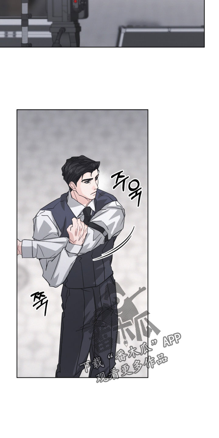 罪影同谋漫画,第67章：完全放松了2图