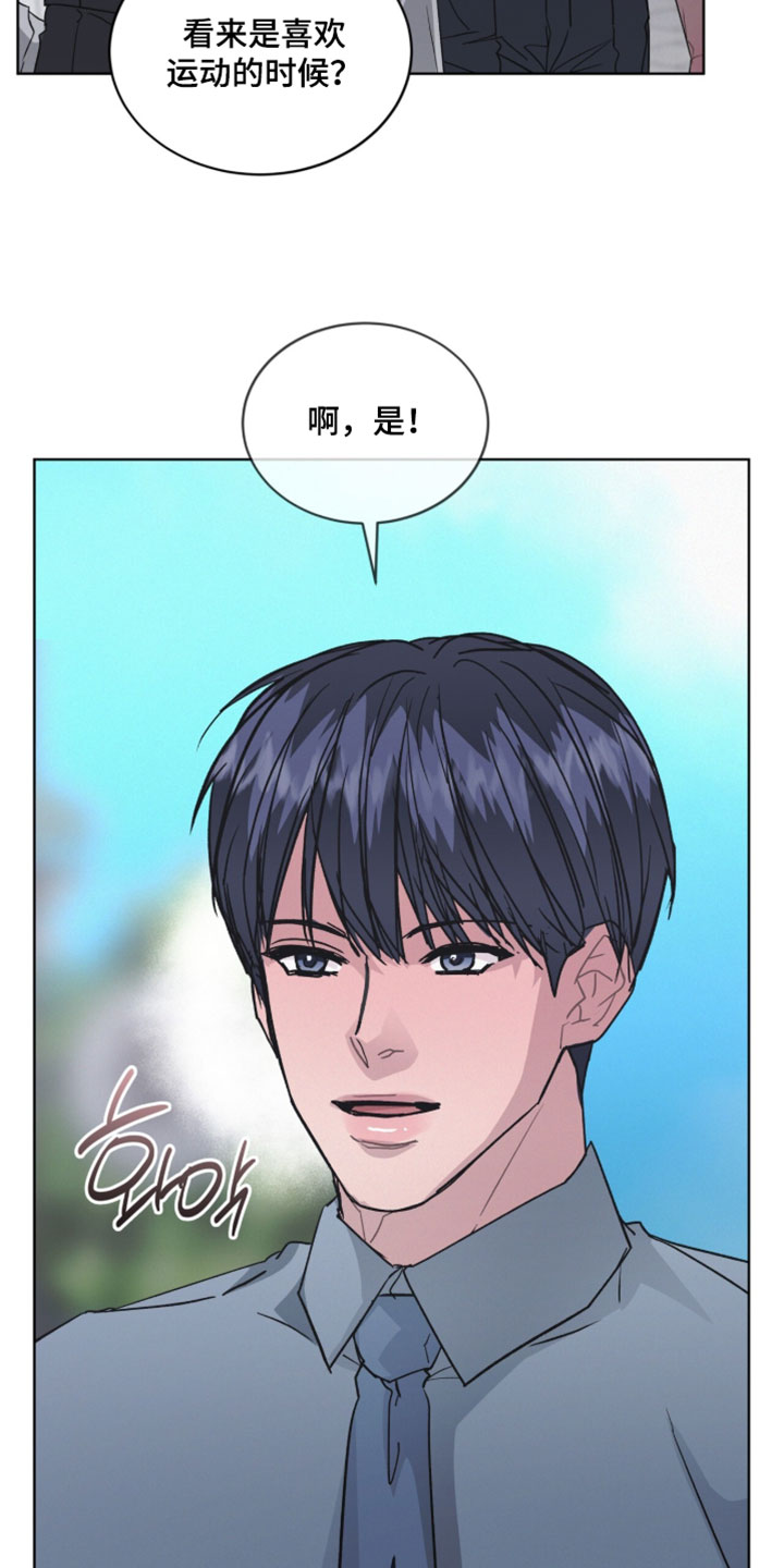 罪影同谋漫画,第68章：这台词真是绝了4图
