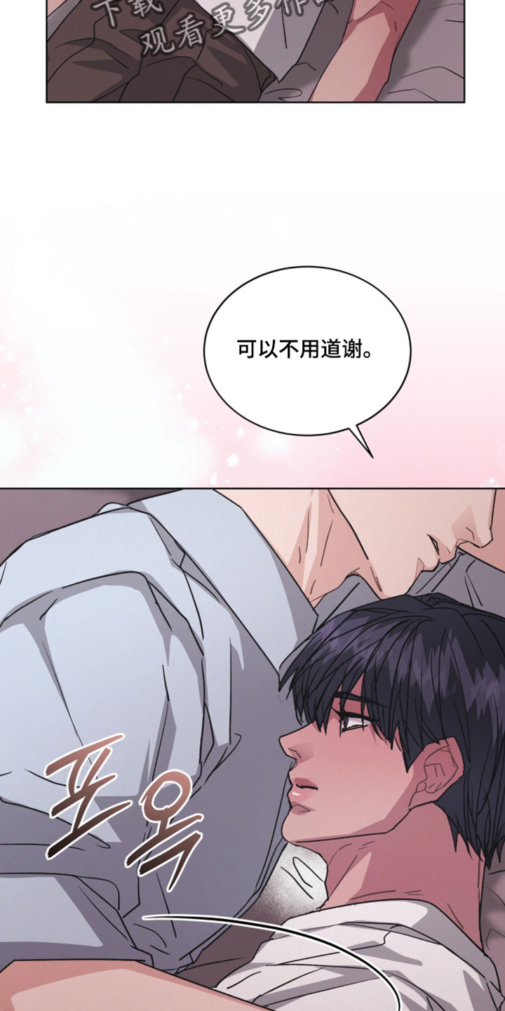 罪影同谋漫画,第65章：更加确定的证据5图
