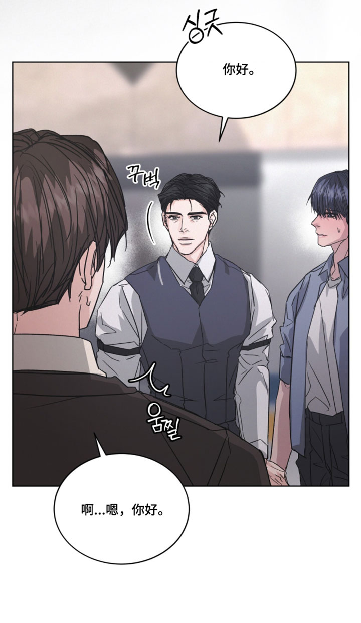 罪影同谋漫画,第66章：让人误会4图