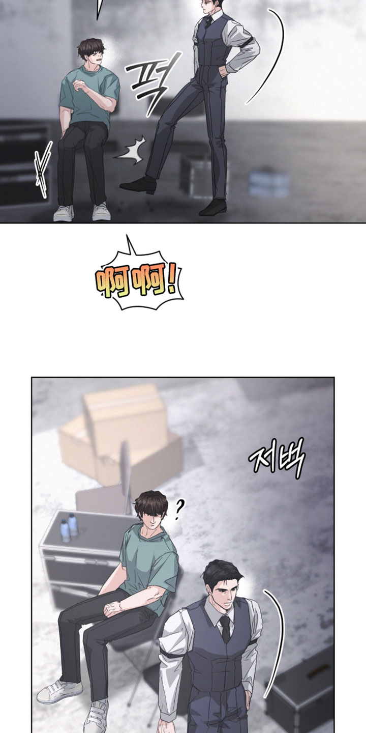 罪影同谋漫画,第66章：让人误会3图