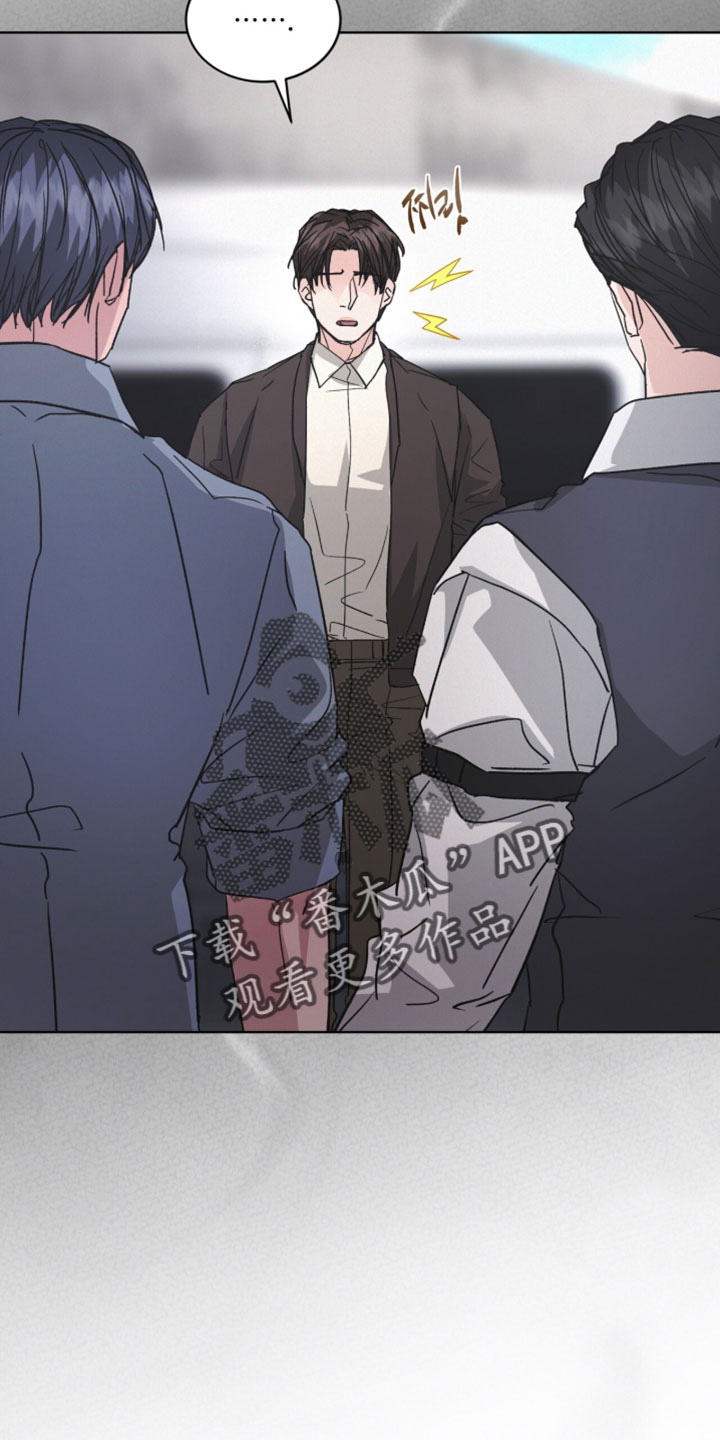 罪影同谋漫画,第66章：让人误会3图