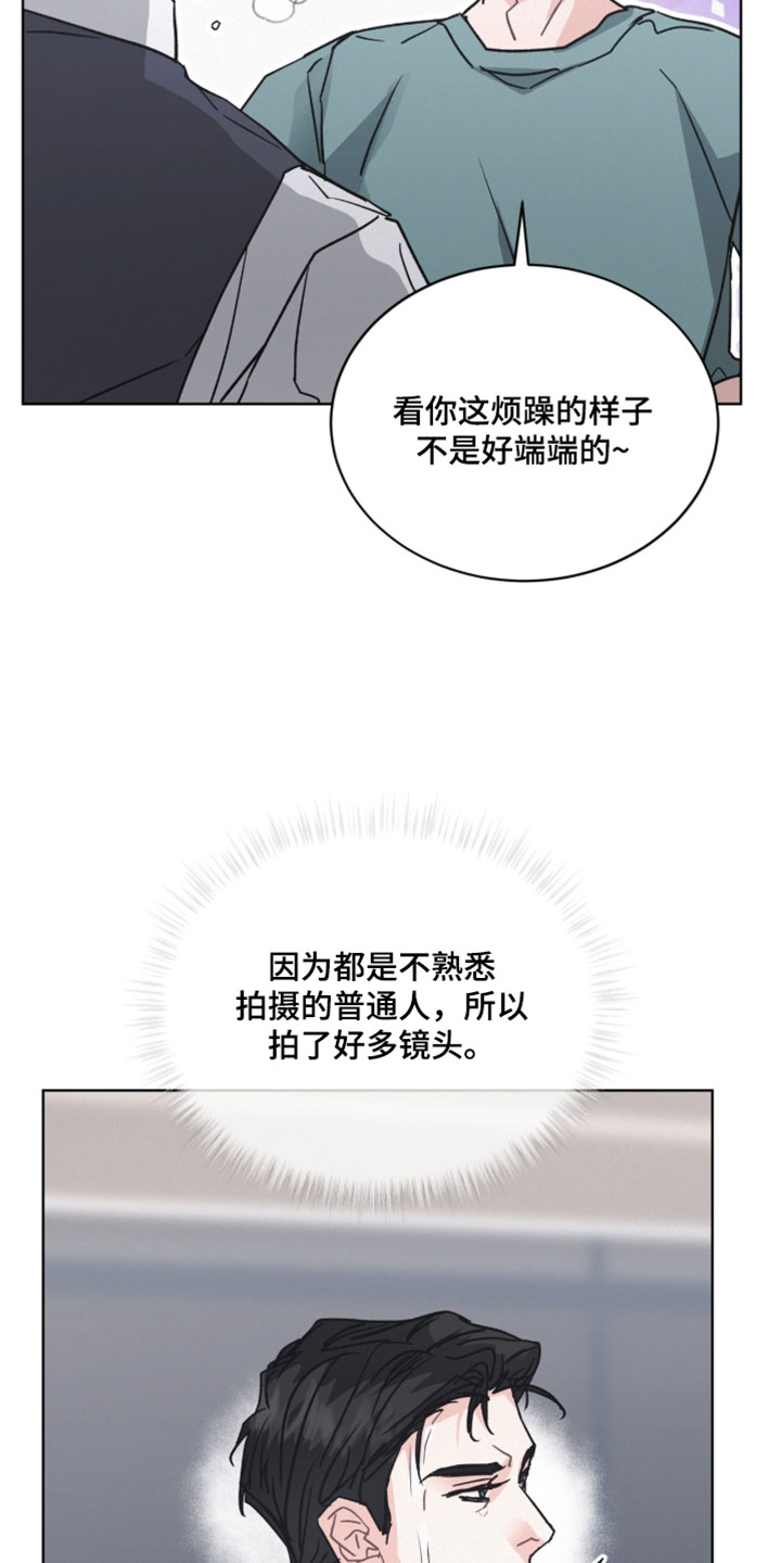 罪影同谋漫画,第68章：这台词真是绝了4图
