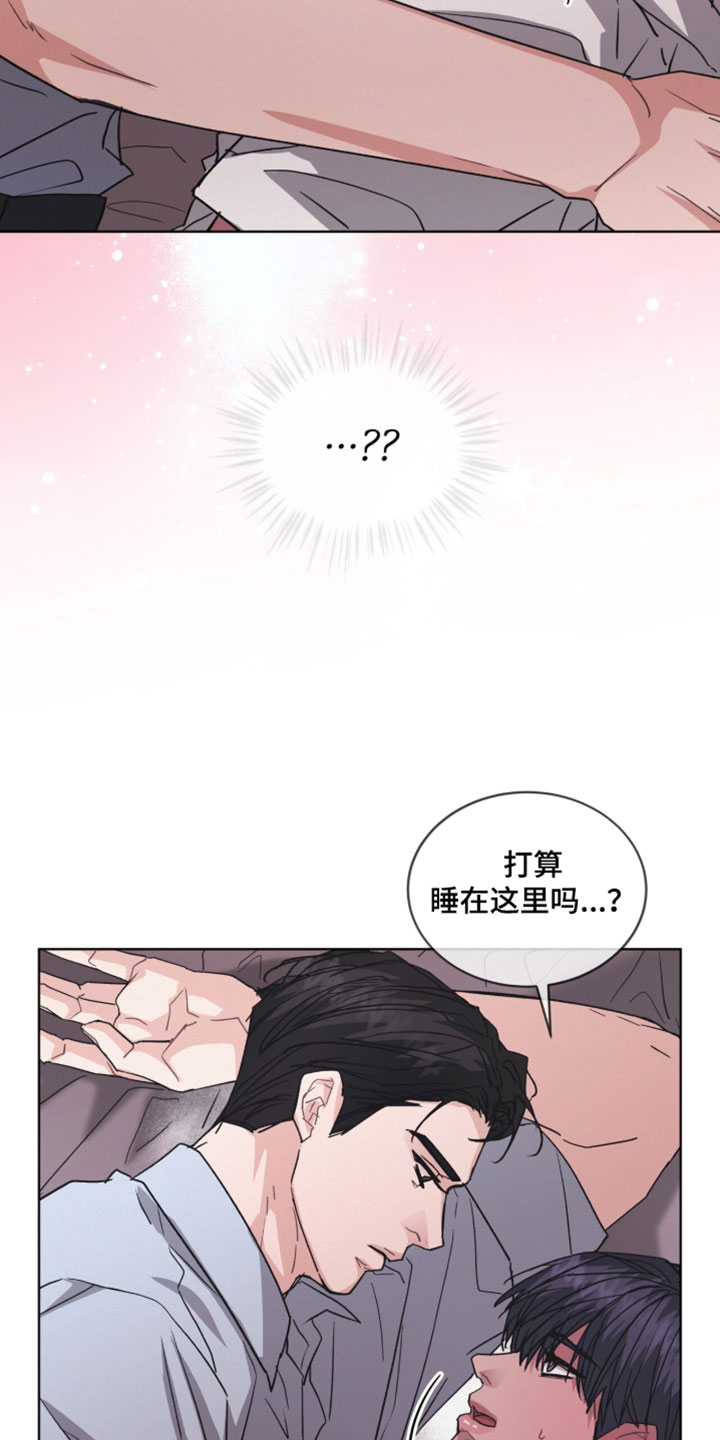 罪影同谋漫画,第65章：更加确定的证据1图