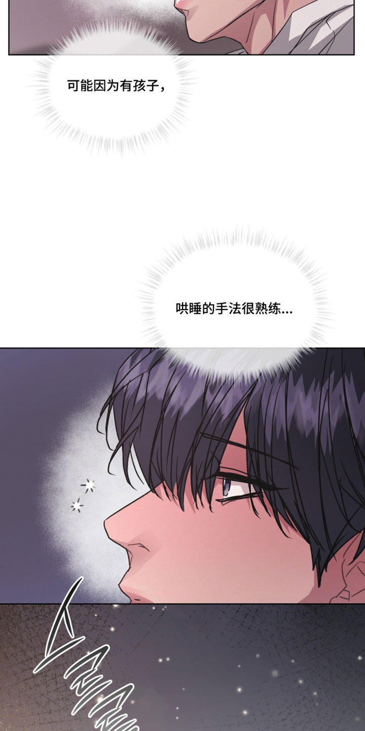 罪影同谋漫画,第65章：更加确定的证据4图