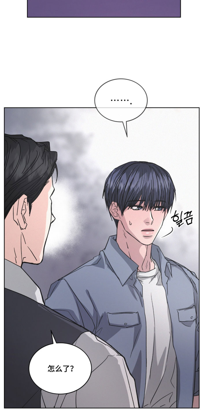 罪影同谋漫画,第66章：让人误会1图