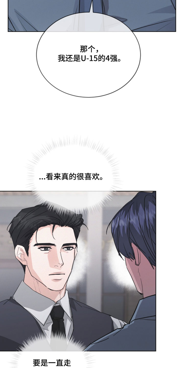罪影同谋漫画,第68章：这台词真是绝了5图