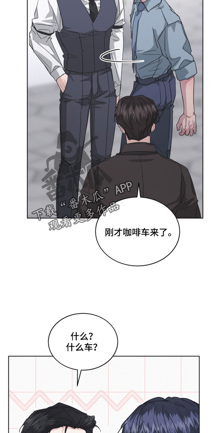 罪影同谋漫画,第68章：这台词真是绝了5图