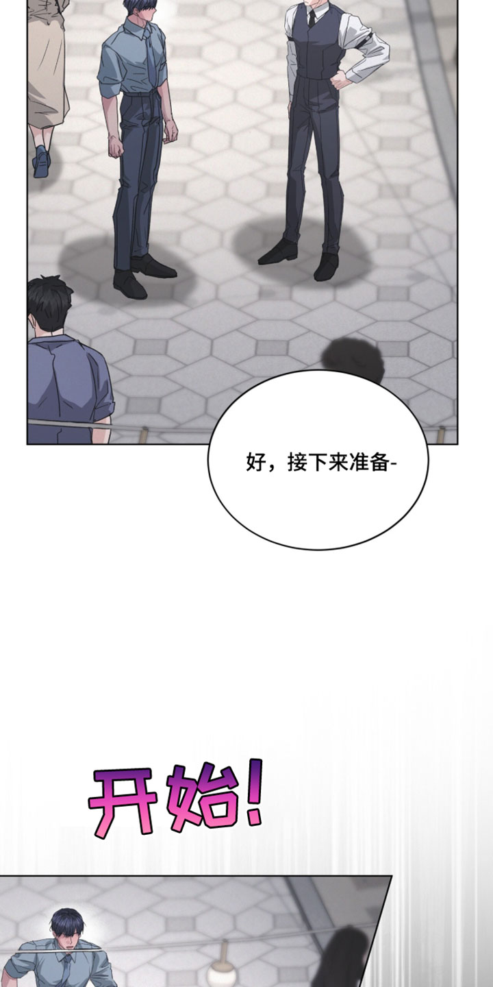 罪影同谋漫画,第68章：这台词真是绝了5图