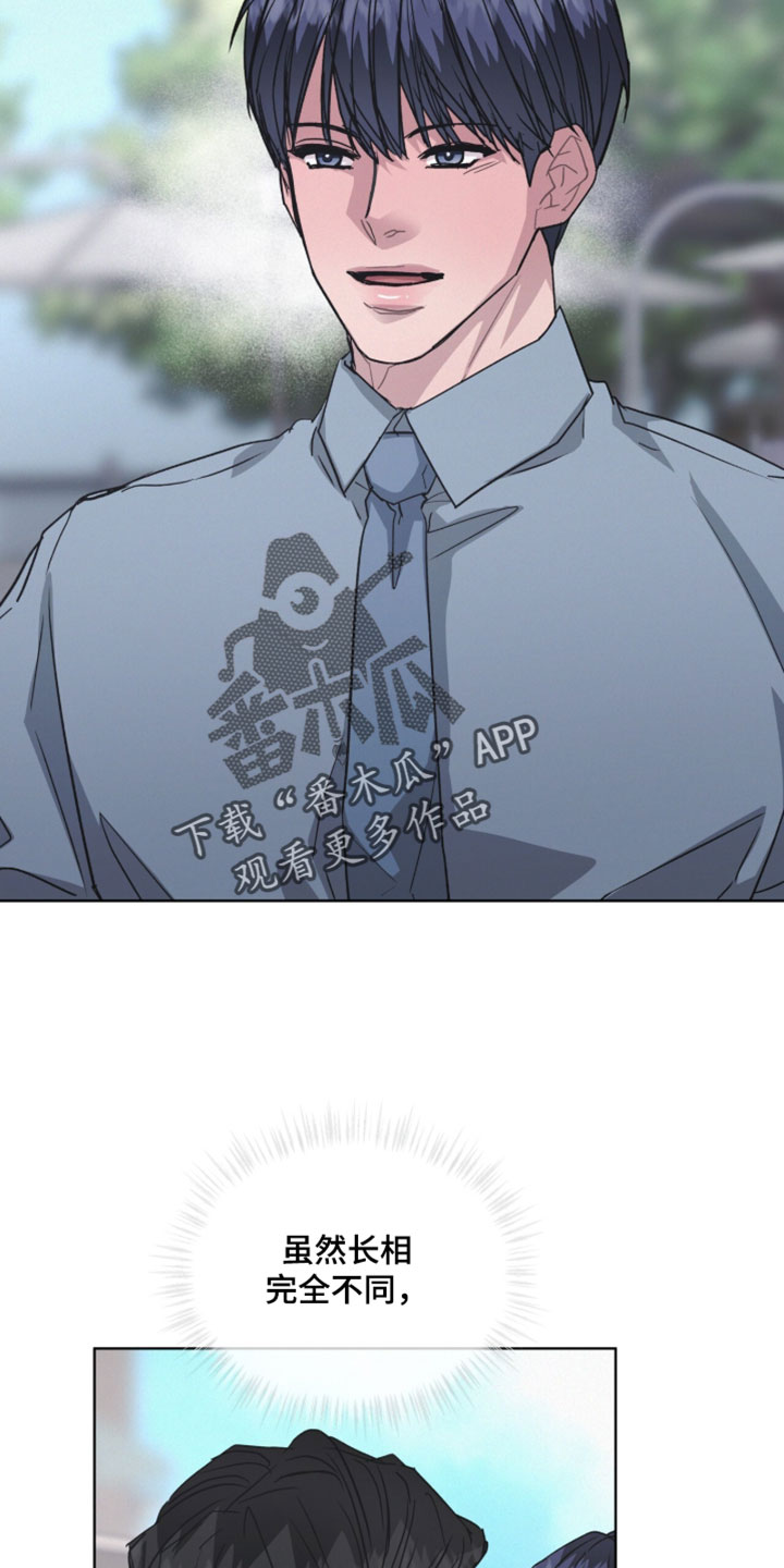 罪影同谋漫画,第68章：这台词真是绝了3图