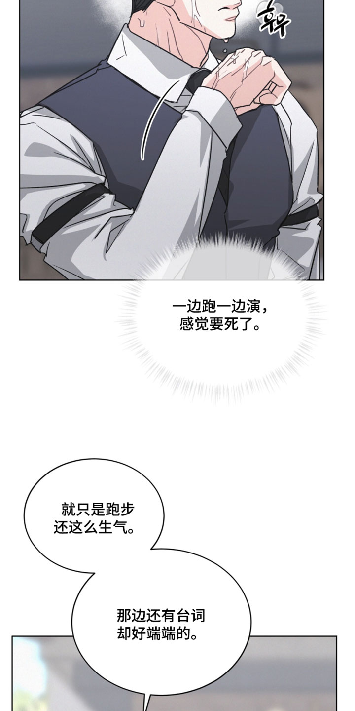 罪影同谋漫画,第68章：这台词真是绝了5图