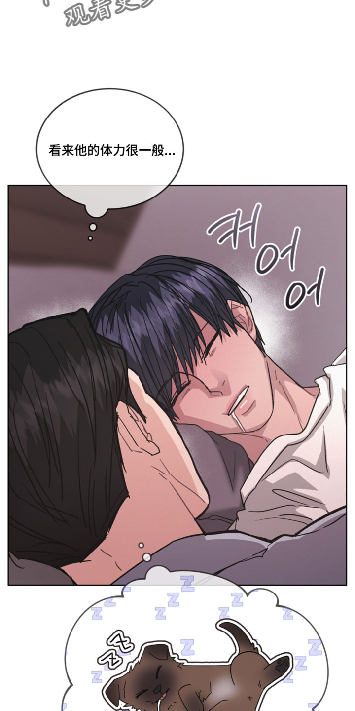 罪影同谋漫画,第65章：更加确定的证据1图