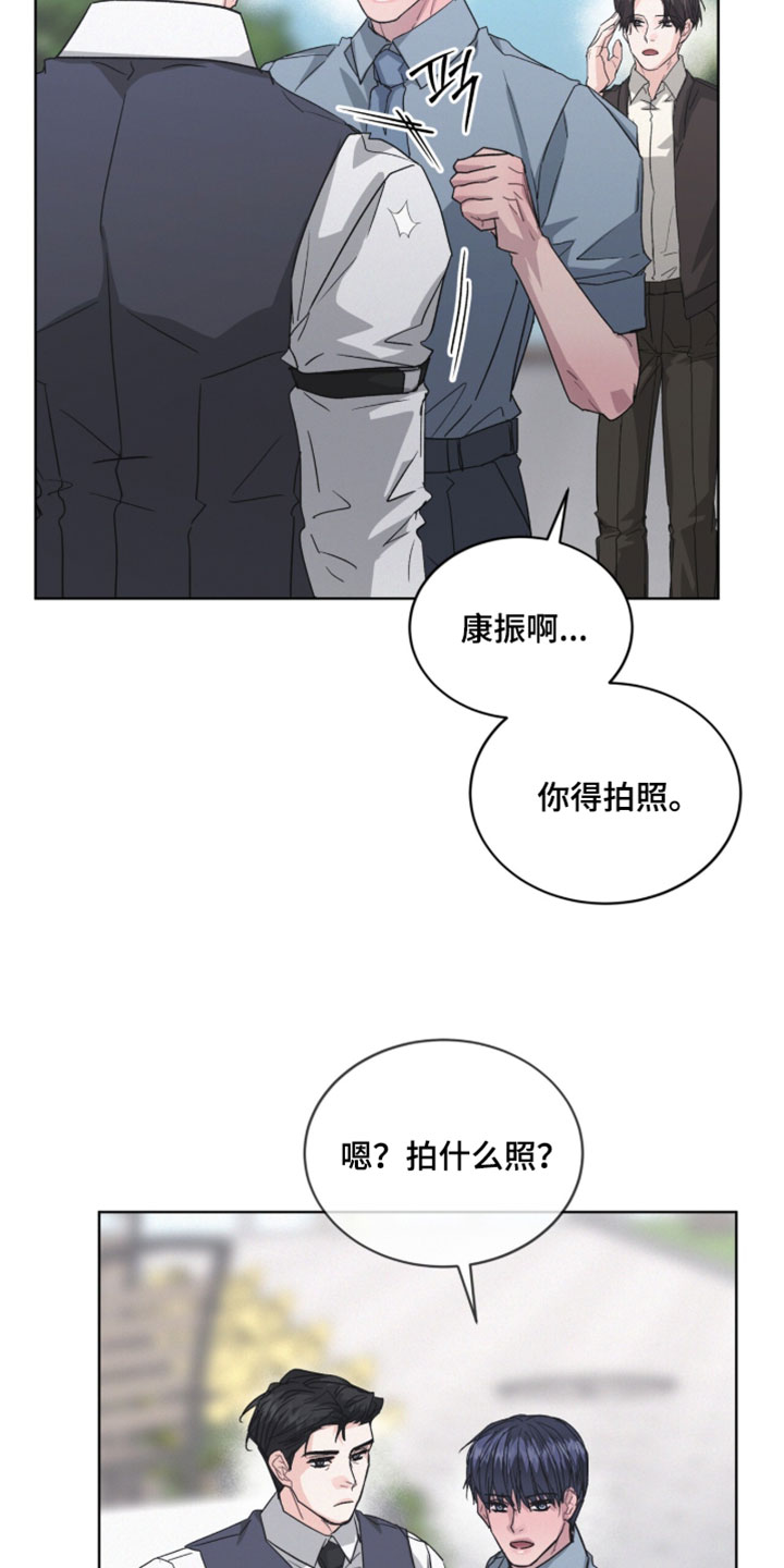 罪影同谋漫画,第68章：这台词真是绝了4图