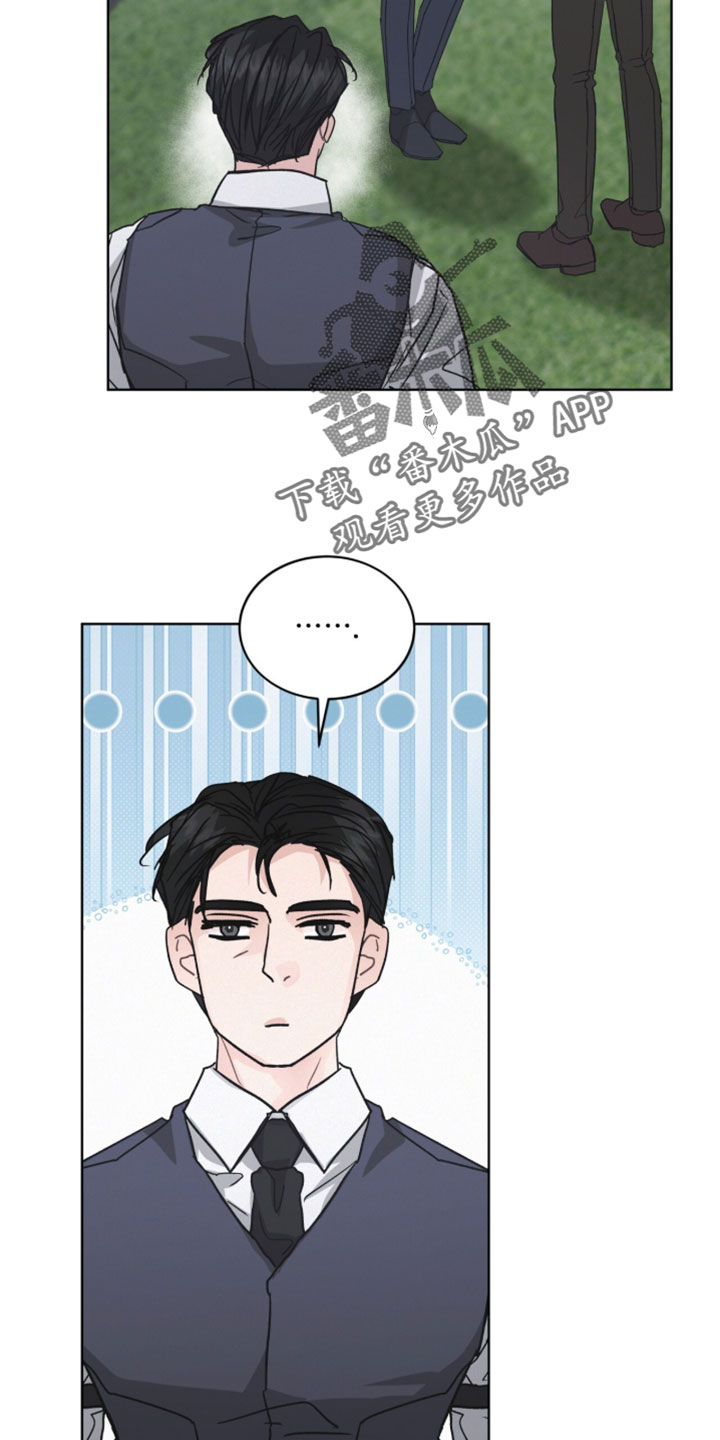 罪影同谋漫画,第68章：这台词真是绝了4图