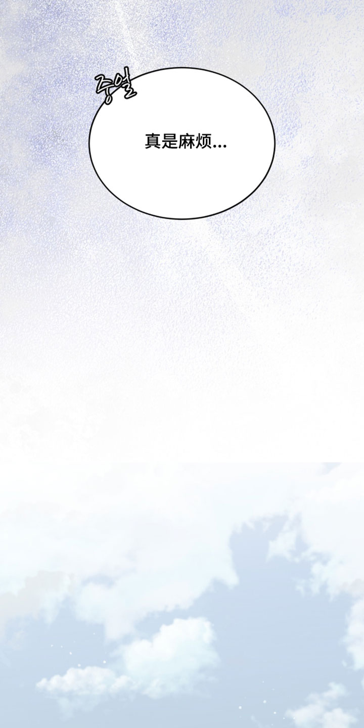 罪影同谋漫画,第66章：让人误会1图