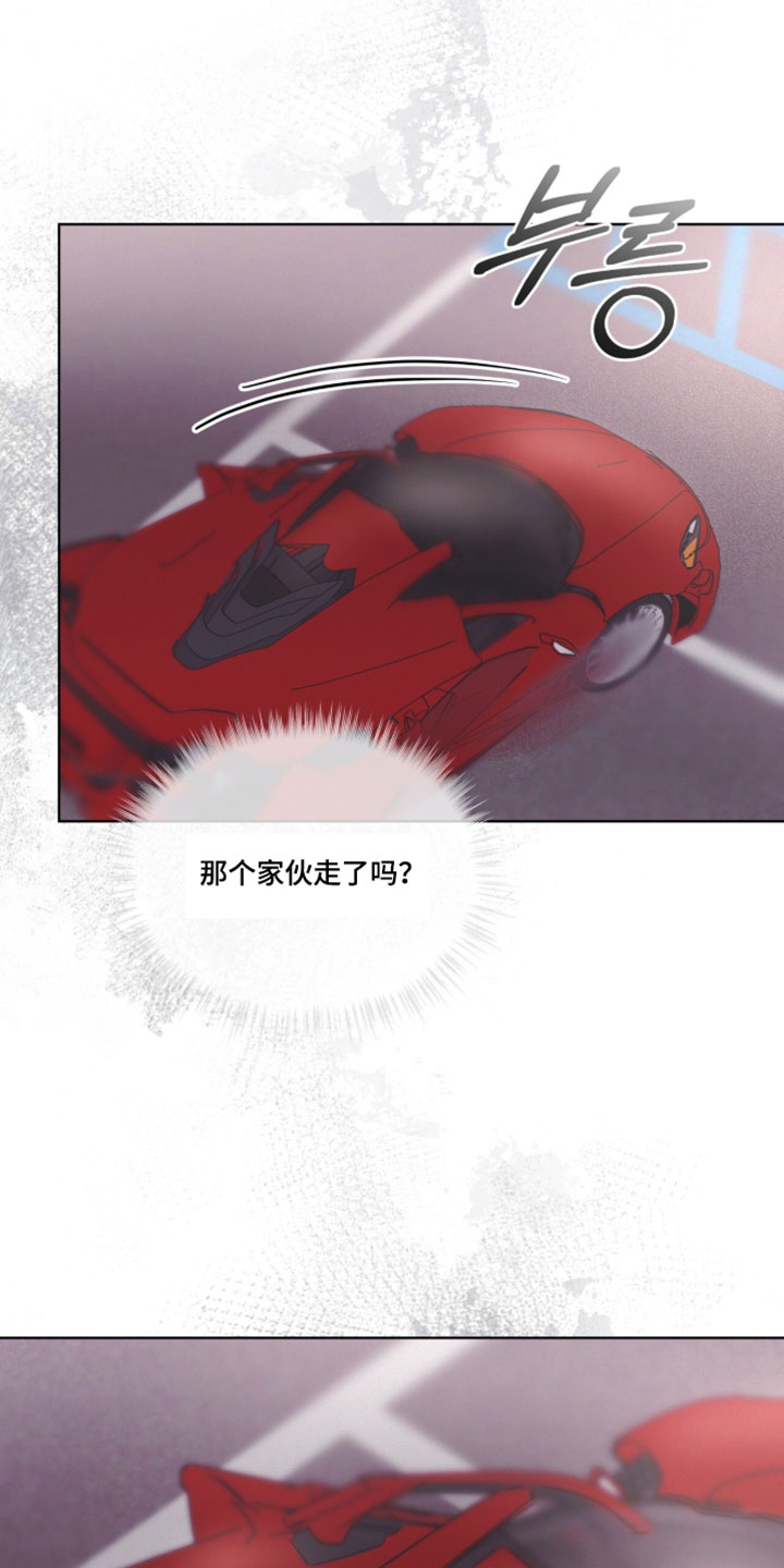 罪影同谋漫画,第65章：更加确定的证据1图