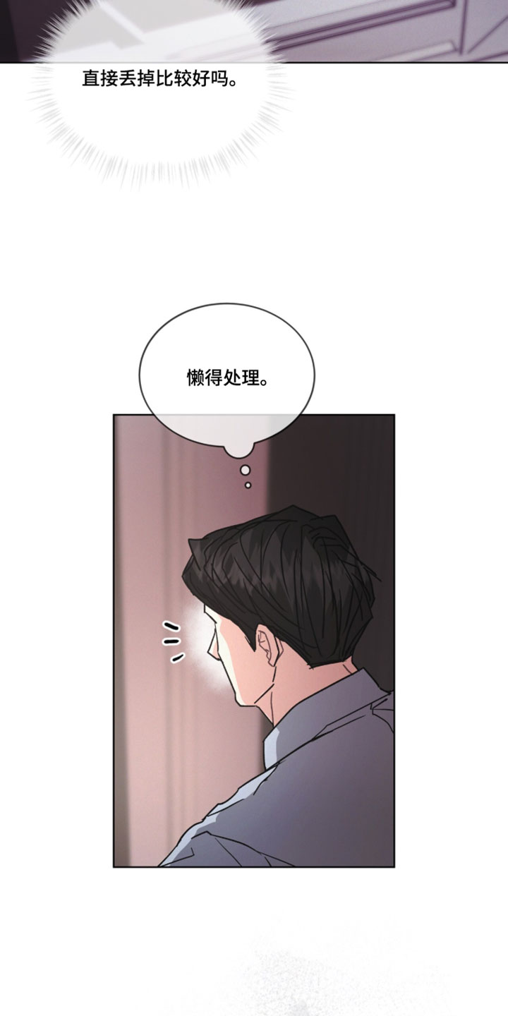 罪影同谋漫画,第65章：更加确定的证据5图