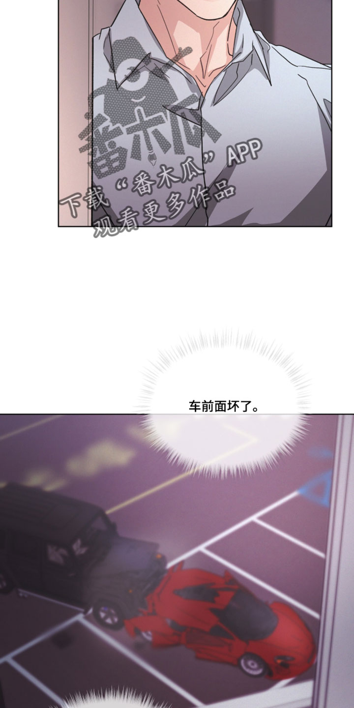 罪影同谋漫画,第65章：更加确定的证据4图