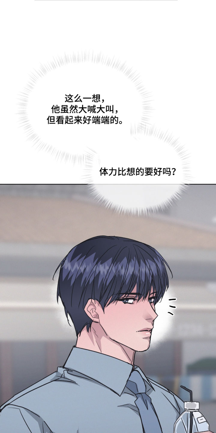 罪影同谋漫画,第68章：这台词真是绝了4图
