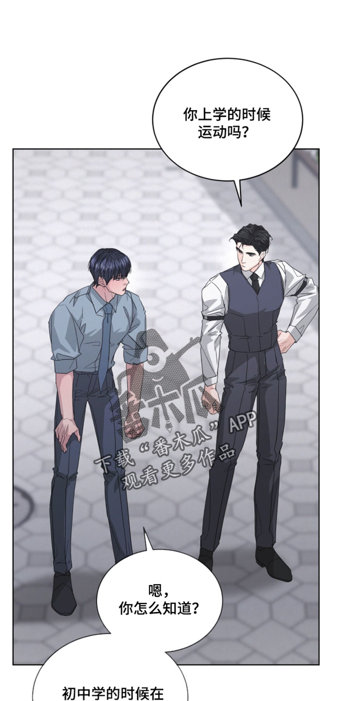 罪影同谋漫画,第68章：这台词真是绝了1图