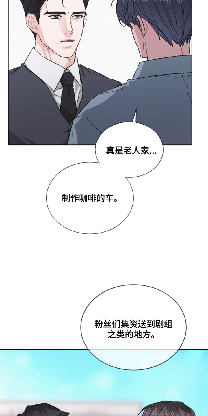 罪影同谋漫画,第68章：这台词真是绝了1图