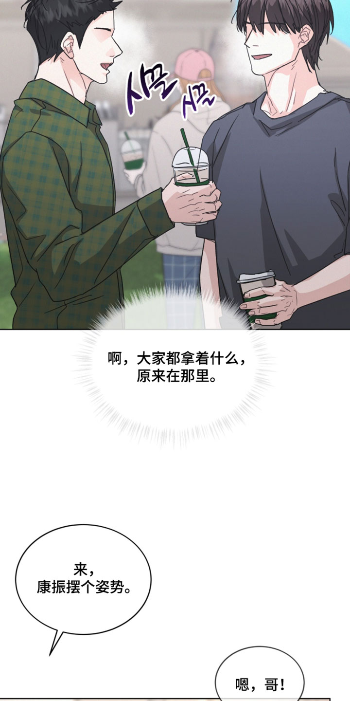 罪影同谋漫画,第68章：这台词真是绝了2图