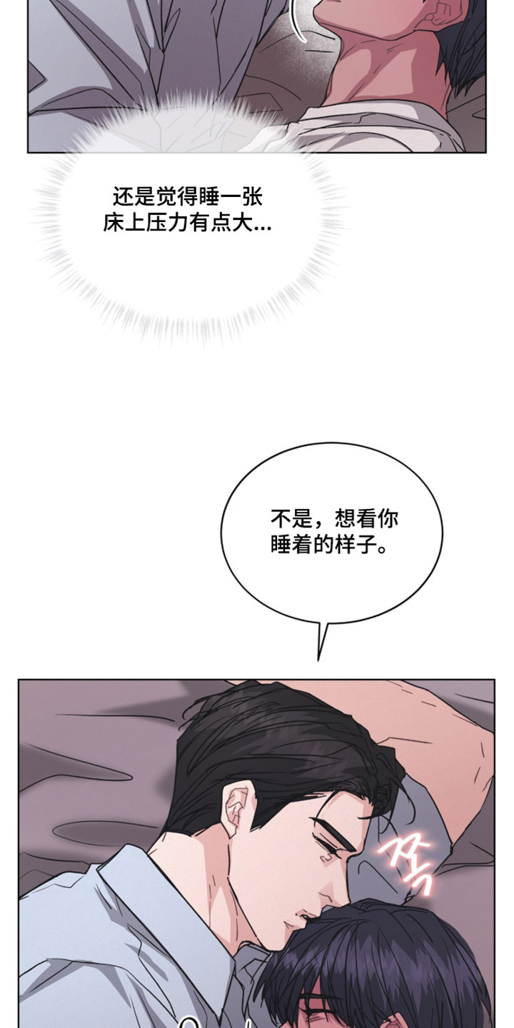 罪影同谋漫画,第65章：更加确定的证据2图