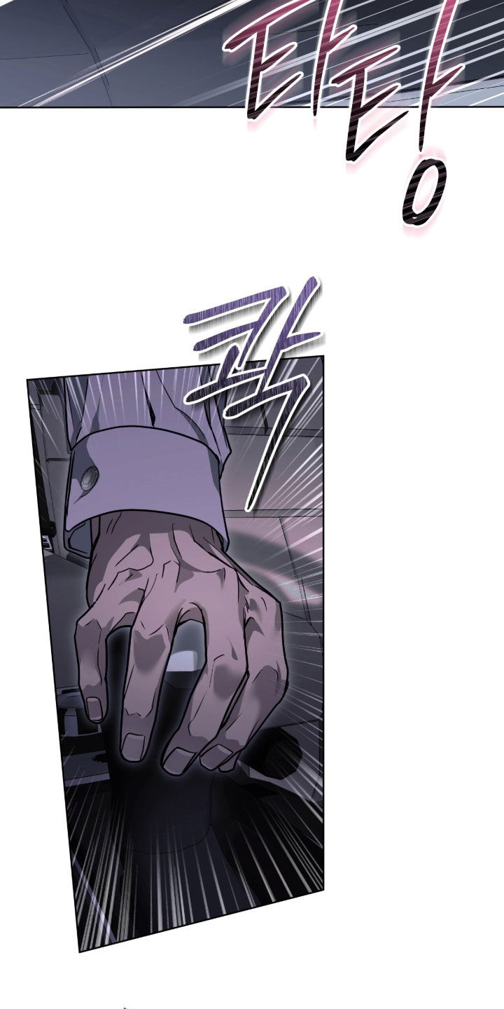 白夜赎罪漫画,第84章：不记得4图
