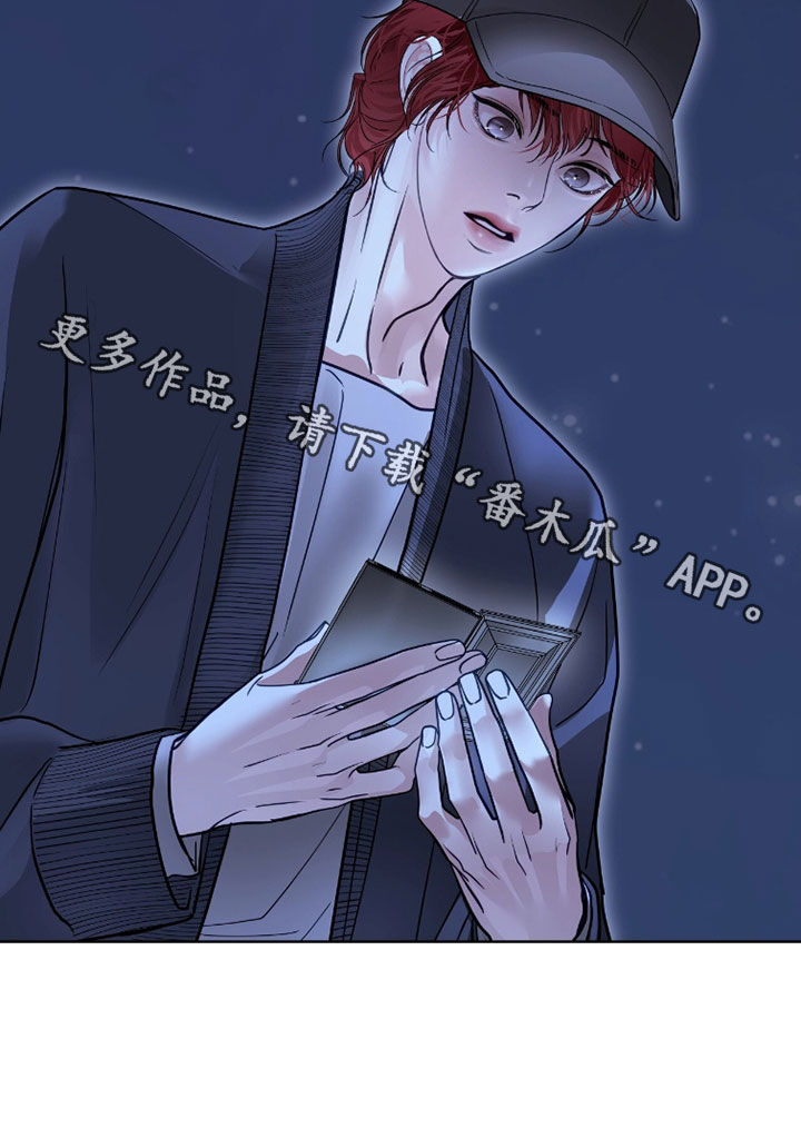 白夜赎罪漫画,第81章：遗落4图