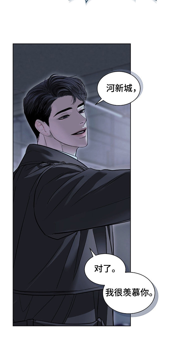 白夜赎罪漫画,第83章：少开玩笑4图